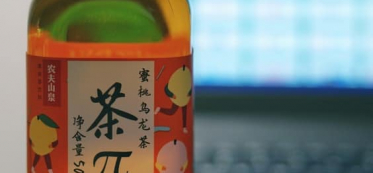 The taste of the legendary Japanese beverage finally revealed